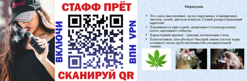 Наркошоп Яровое APVP Меф мяу мяу КОКАИН Амфетамин Канабис ГАШИШ