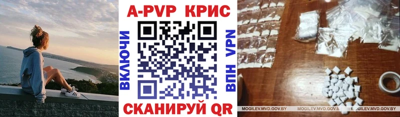 Alfa_PVP крисы CK  Яровое 