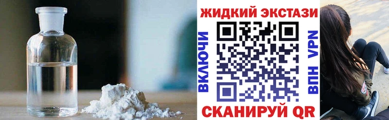 БУТИРАТ оксибутират  МЕГА ССЫЛКА  Яровое 