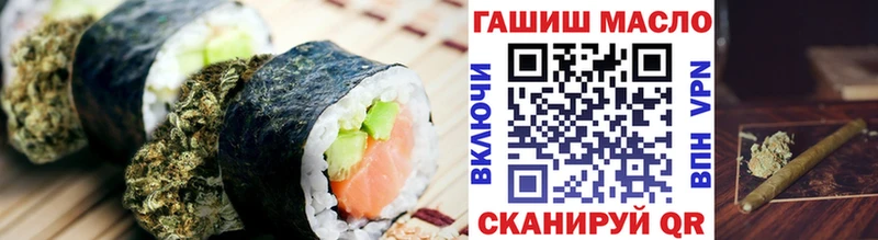Печенье с ТГК марихуана  ссылка на мегу ССЫЛКА  Яровое 