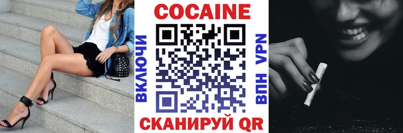 COCAIN 98% Яровое