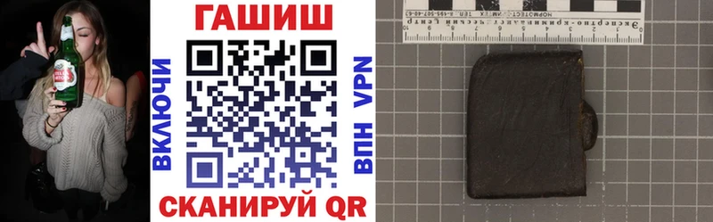ГАШ убойный Яровое