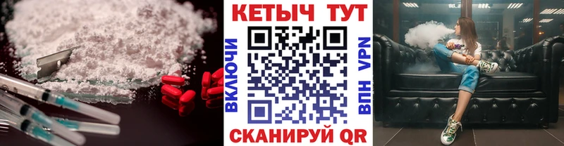 Кетамин VHQ Яровое