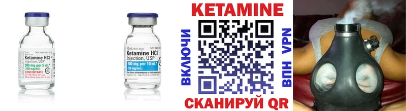 хочу наркоту  Яровое  КЕТАМИН VHQ 