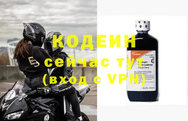 соль ск Магадан