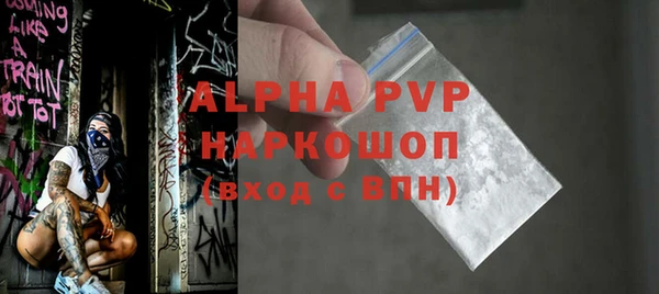 соль ск Магадан
