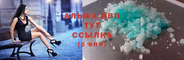 дистиллят марихуана Новочеркасск