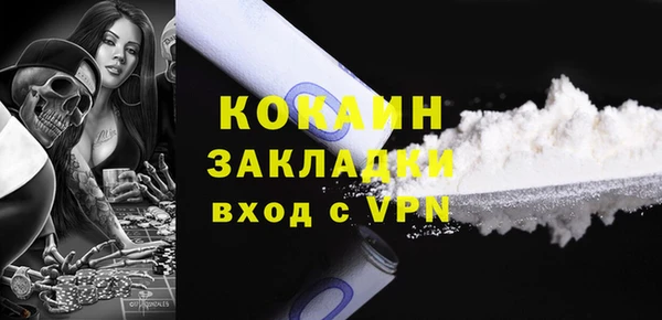 mdma Одинцово