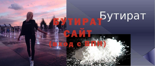 MDMA Premium VHQ Верхнеуральск