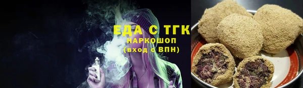 дистиллят марихуана Новочеркасск