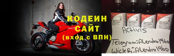 синтетический гашиш Уссурийск