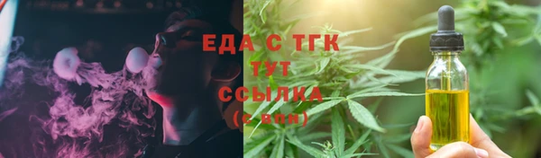 кокаин Домодедово