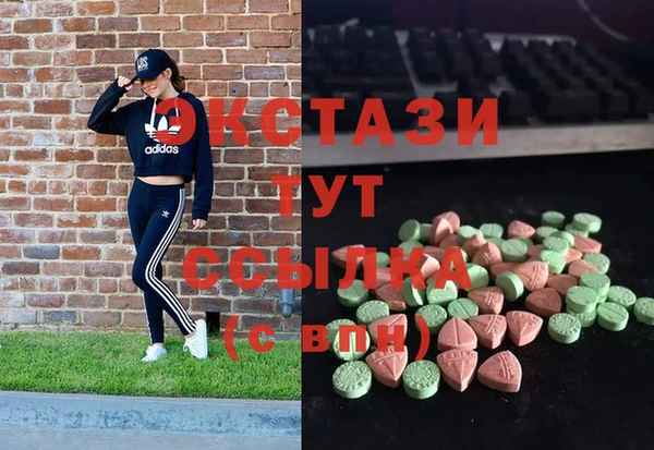 ECSTASY Бронницы