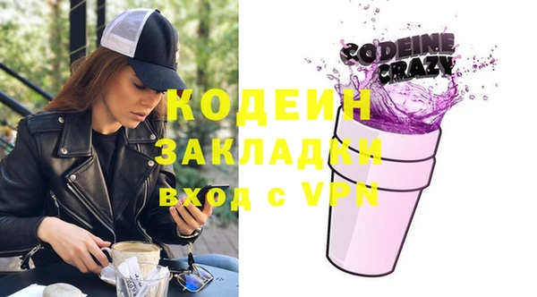 синтетический гашиш Уссурийск