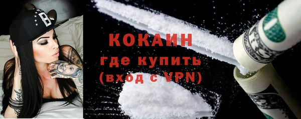 MDMA Premium VHQ Волгодонск