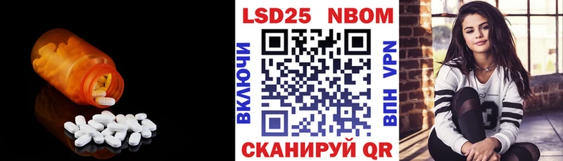 ссылка на мегу ссылки  Яровое  LSD-25 экстази кислота  продажа наркотиков 