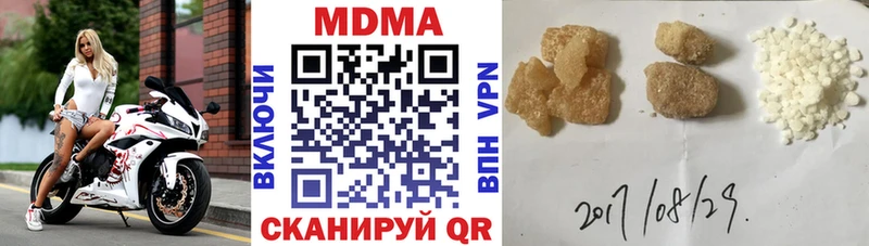 магазин продажи наркотиков Яровое МЕГА ссылка МДМА кристаллы