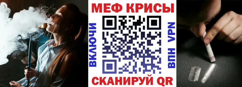 Мефедрон 4 MMC  Яровое 
