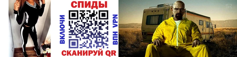Метамфетамин кристалл  где купить наркоту  Яровое 