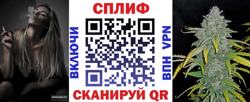 Шишки марихуана индика  наркошоп  ОМГ ОМГ маркетплейс  Яровое 